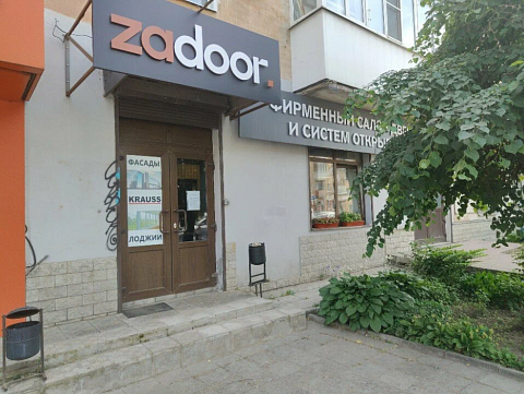 ООО ВДК